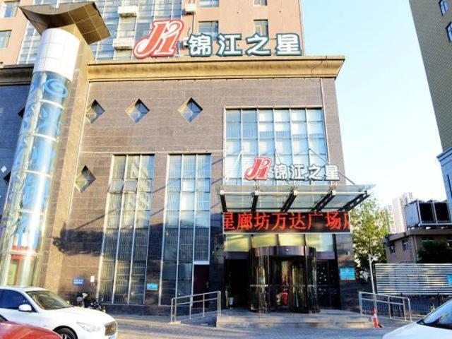 Jinjiang Inn Langfang Wanda Plaza Bagian luar foto